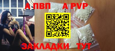 амфетамин Тавда