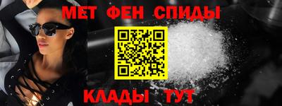 мет Тайшет