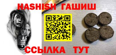 амфетамин Тавда