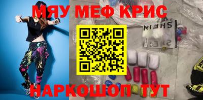 мет Тайшет