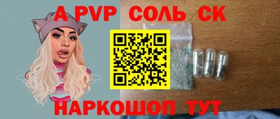 амфетамин Тавда