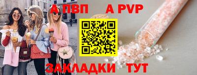 амфетамин Тавда