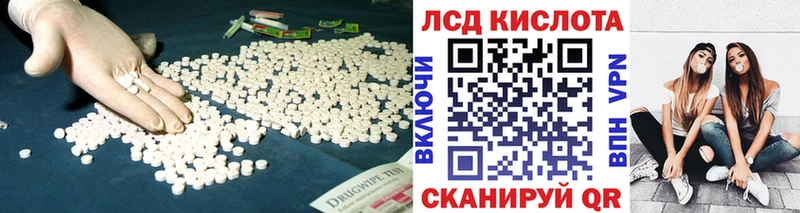 MEGA ONION  купить наркоту  Красноперекопск  Лсд 25 экстази кислота 