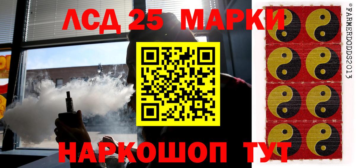 LSD-25 экстази кислота  Вход с VPN  Красноперекопск  LSD-25 экстази  Лсд 25 экстази кислота 