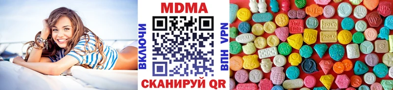 MDMA Molly Красноперекопск
