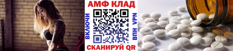 Первитин Methamphetamine Красноперекопск