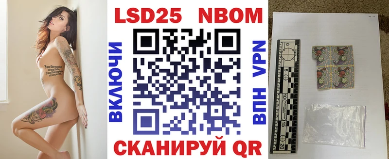 Марки NBOMe 1500мкг  Красноперекопск 