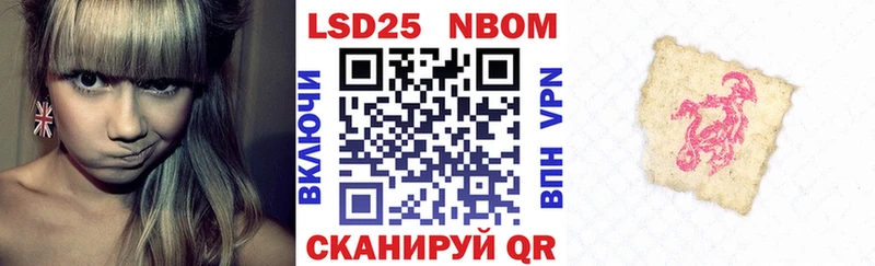 Марки N-bome 1,5мг Красноперекопск