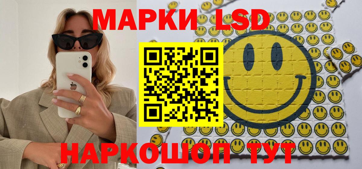 Марки NBOMe 1,5мг  Марки NBOMe  Красноперекопск  Вход с VPN 
