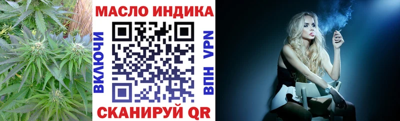 закладка Красноперекопск ТГК вейп с тгк