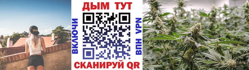 Каннабис Bruce Banner Красноперекопск