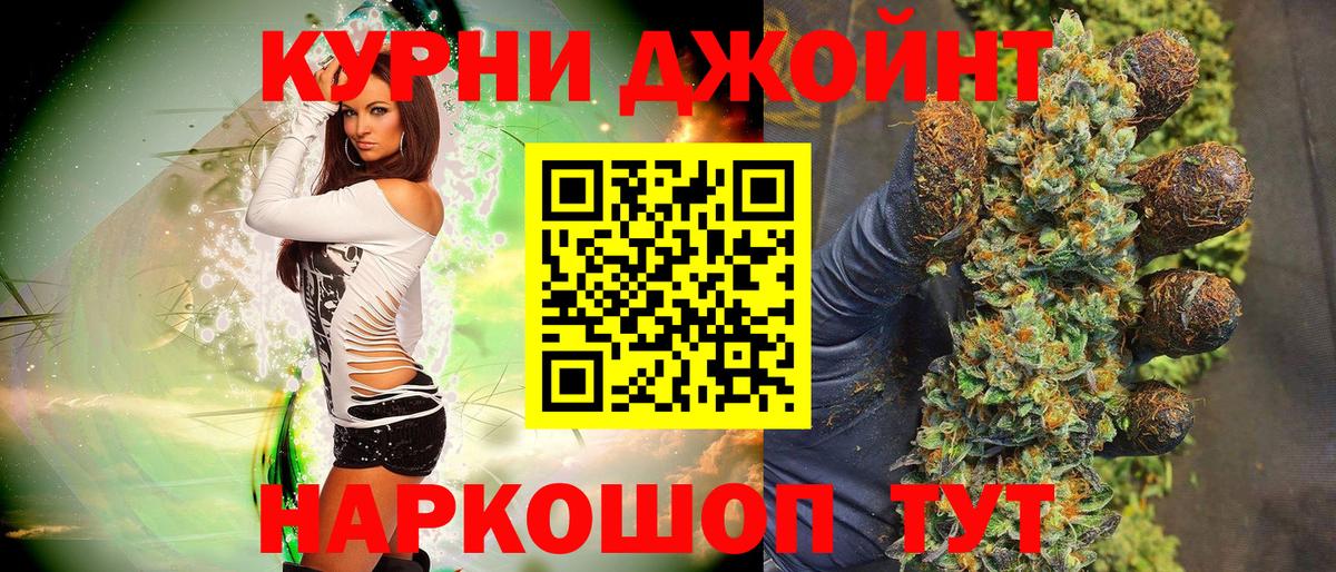 Бошки марихуана гибрид Красноперекопск